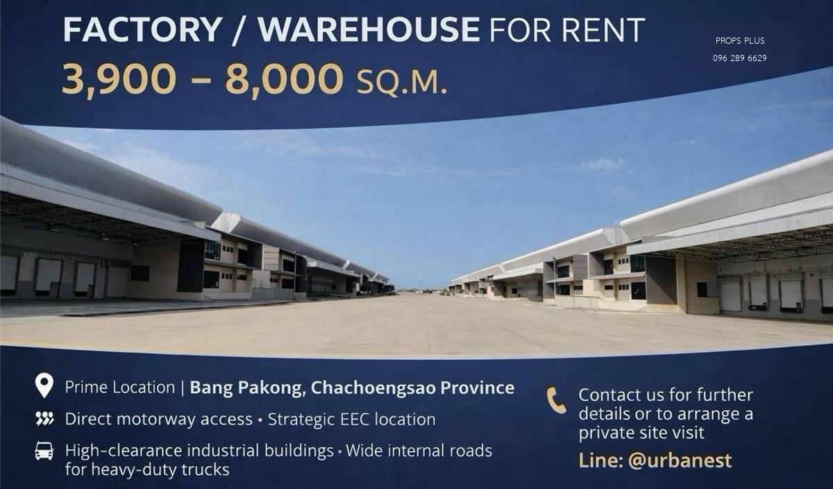 🏭 ให้เช่าโรงงาน / คลังสินค้าอุตสาหกรรมระดับพรีเมี่ยม
ขนาด 3,900 – 8,000 ตารางเมตร

📍 ทำเลศักยภาพ บางปะกง จ.ฉะเชิงเทรา
• ผังที่ดินสีม่วง รองรับอุตสาหกรรมทุกประเภท
