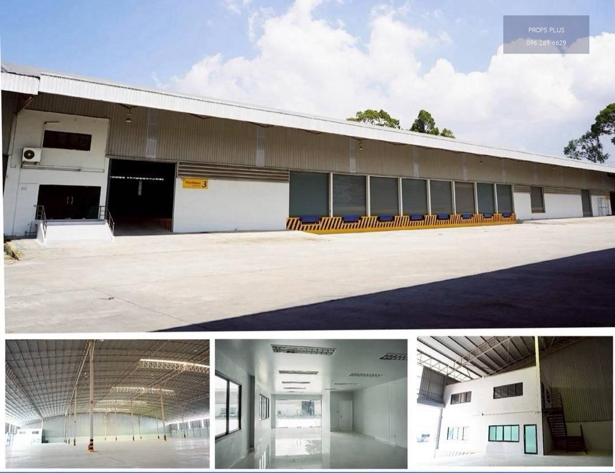 🏭 ให้เช่าคลังสินค้า 8,500 ตร.ม.

📍 แหลมฉบัง – ศรีราชา จ.ชลบุรี

🔸พื้นที่สีส้ม (Orange Zone)

🔹 รายละเอียดทรัพย์
	•	พื้นที่คลังสินค้ารวม: 8,500 ตร.ม.
	•	สำนักงาน 2 ชั้น พื้นที่ประมาณ 100 ตร.ม.
	•	พื้นรับน้ำหนัก: 3 ตัน/ตร.ม.
	•	ความสูงอาคาร: 8 – 14 เมตร