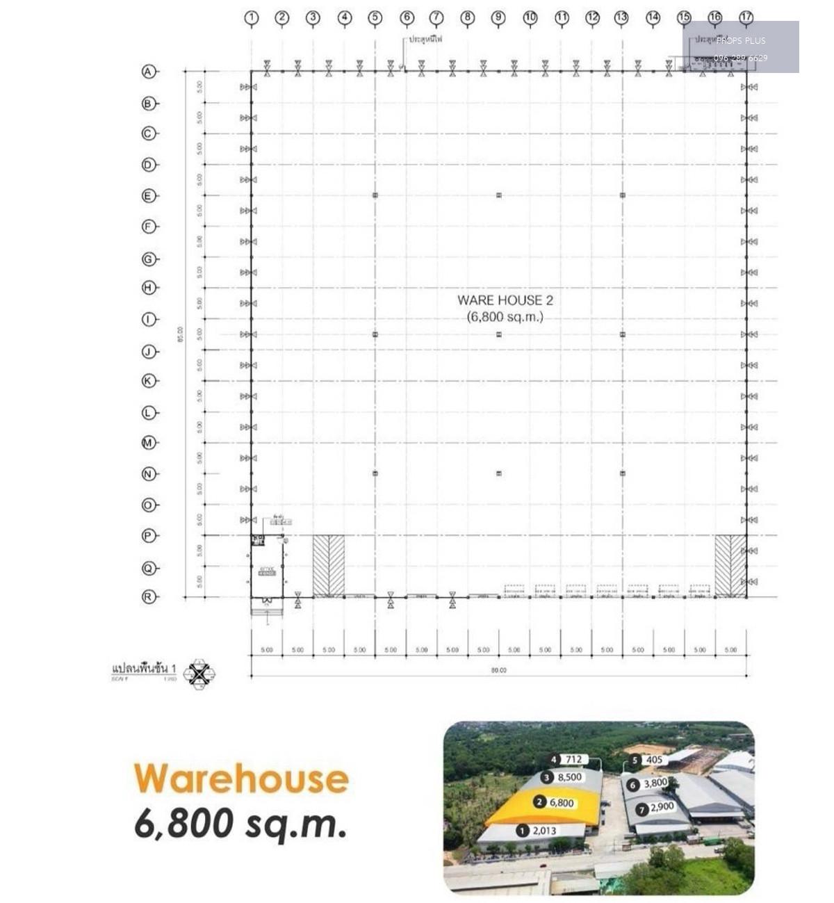 🏭 ให้เช่าคลังสินค้า 6,800 ตร.ม.

📍 แหลมฉบัง – ศรีราชา จ.ชลบุรี

🔸พื้นที่สีส้ม (Orange Zone)

🔹 รายละเอียดทรัพย์
	•	พื้นที่คลังสินค้ารวม: 6,800 ตร.ม.
	•	สำนักงาน 2 ชั้น พื้นที่ประมาณ 100 ตร.ม.
	•	พื้นรับน้ำหนัก: 3 ตัน/ตร.ม.
	•	ความสูงอาคาร: 8 – 14 เมตร