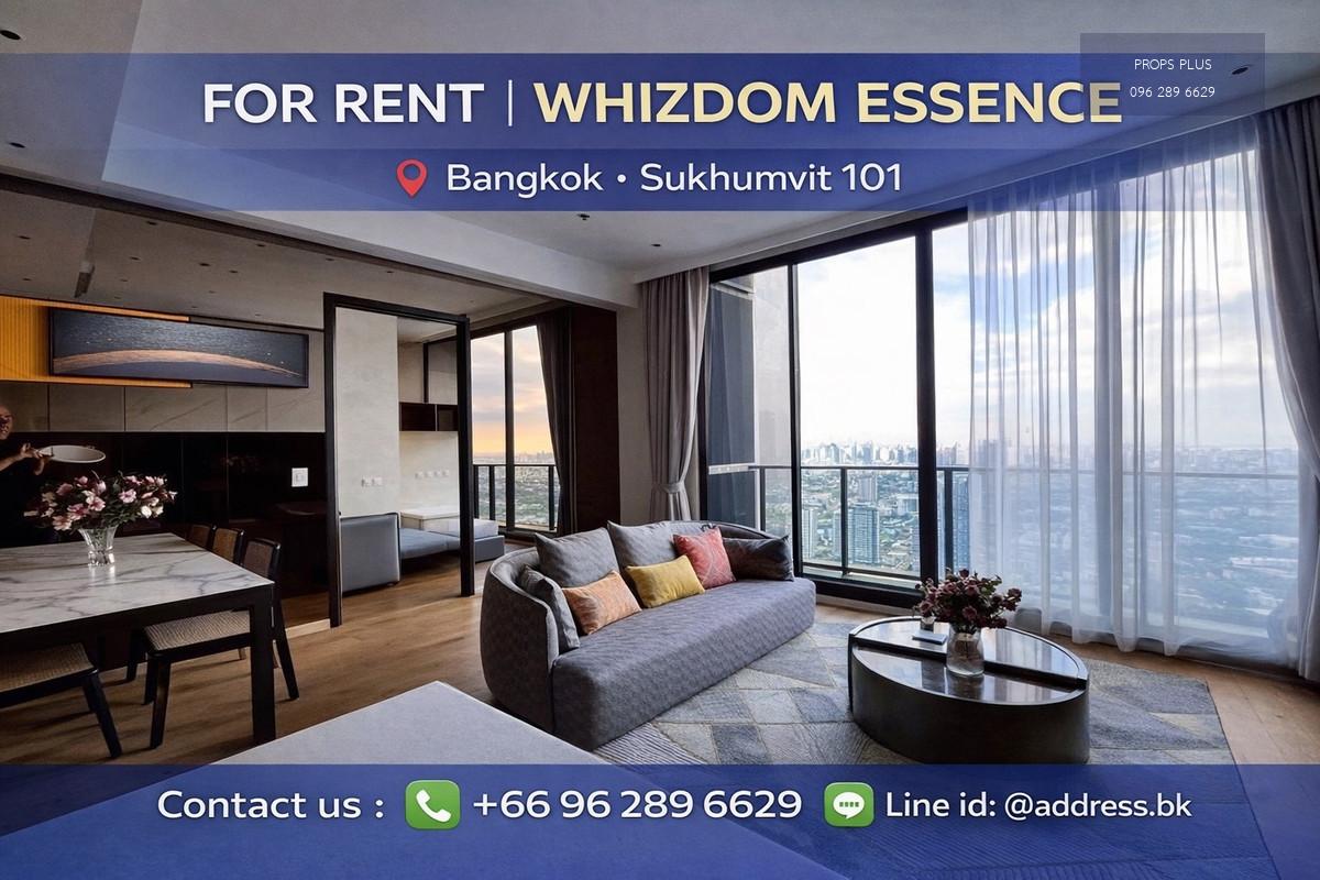 🏙 ให้เช่า | WHIZDOM ESSENCE
📍 สุขุมวิท 101 กรุงเทพฯ

🛏 3 ห้องนอน
🛁 2 ห้องน้ำ
📐 พื้นที่ใช้สอย 103 ตร.ม.
🏢 ชั้น 45+
🍳 ครัวเปิด

✨ เฟอร์นิเจอร์ครบ
พร้อมเครื่องใช้ไฟฟ้าครบชุด

💰 ค่าเช่า 120,000 บาท / เดือน
🔒 เงินประกัน 2 เดือน
📄 ชำระล่วงหน้า 1 เดือน